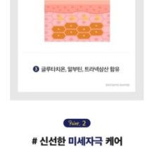 CKD Guaranteed - Vita C Teca Blemish Shot Mask Set