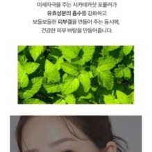 CKD Guaranteed - Vita C Teca Blemish Shot Mask Set