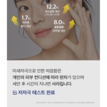 CKD Guaranteed - Vita C Teca Blemish Shot Mask Set