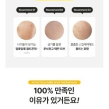 CKD Guaranteed - Vita C Teca Dark Spot Cream Pack Set