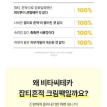 CKD Guaranteed - Vita C Teca Dark Spot Cream Pack Set