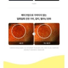 CKD Guaranteed - Vita C Teca Dark Spot Cream Pack Set