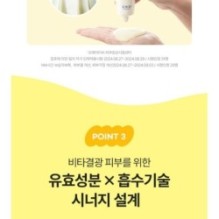 CKD Guaranteed - Vita C Teca Dark Spot Cream Pack Set