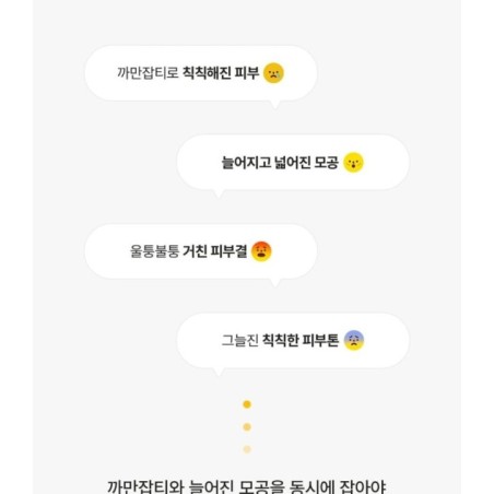 CKD Guaranteed - Vita C Teca Toning Shot Serum