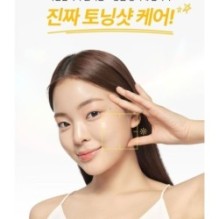 CKD Guaranteed - Vita C Teca Toning Shot Serum