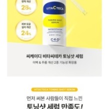CKD Guaranteed - Vita C Teca Toning Shot Serum