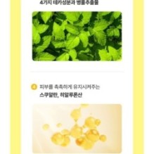 CKD Guaranteed - Vita C Teca Toning Shot Serum