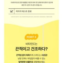 CKD Guaranteed - Vita C Teca Toning Shot Serum