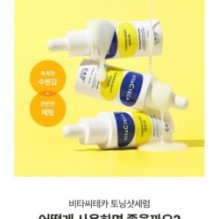 CKD Guaranteed - Vita C Teca Toning Shot Serum