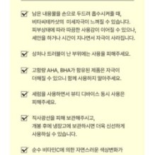 CKD Guaranteed - Vita C Teca Toning Shot Serum