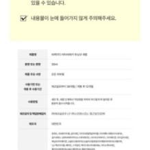 CKD Guaranteed - Vita C Teca Toning Shot Serum