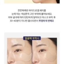 CKD Guaranteed - Vita C Teca Triple Blemish Patch