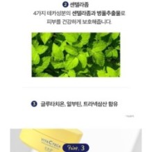 CKD Guaranteed - Vita C Teca Triple Blemish Patch