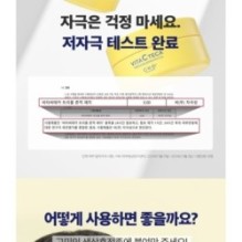 CKD Guaranteed - Vita C Teca Triple Blemish Patch