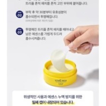 CKD Guaranteed - Vita C Teca Triple Blemish Patch