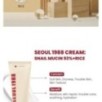 KSECRET - SEOUL 1988 Cream : Snail Mucin 93% + Rice