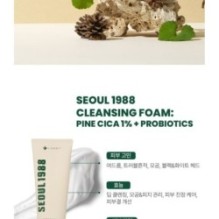 KSECRET - SEOUL 1988 Cleansing Foam : Pine Cica 1% + Probiotics