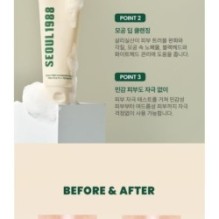 KSECRET - SEOUL 1988 Cleansing Foam : Pine Cica 1% + Probiotics