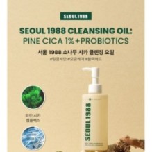 KSECRET - SEOUL 1988 Cleansing Oil : Pine Cica 1% + Probiotics