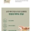 KSECRET - SEOUL 1988 Cleansing Oil : Pine Cica 1% + Probiotics