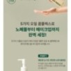 KSECRET - SEOUL 1988 Cleansing Oil : Pine Cica 1% + Probiotics