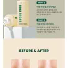 KSECRET - SEOUL 1988 Cleansing Oil : Pine Cica 1% + Probiotics
