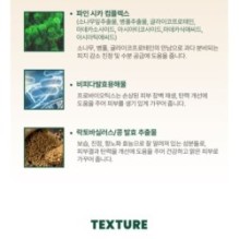 KSECRET - SEOUL 1988 Cleansing Oil : Pine Cica 1% + Probiotics