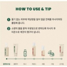 KSECRET - SEOUL 1988 Cleansing Oil : Pine Cica 1% + Probiotics
