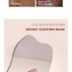KSECRET - Collagen Boosting Secret Sleeping Mask