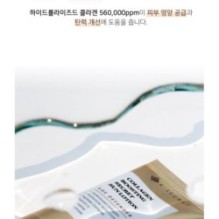 KSECRET - Collagen Boosting Secret Sun Lotion