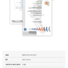 KSECRET - Collagen Boosting Secret Sun Lotion