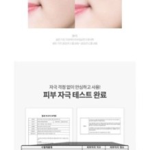 Anua - Heartleaf Silky Moisture Sun Cream