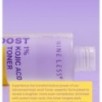 NINELESS - B-Boost 1% Kojic Acid Toner
