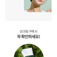 Anua - Heartleaf Silky Moisture Sun Cream