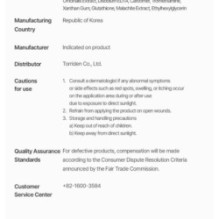 Torriden - DIVE-IN Low Molecular Hyaluronic Acid Soothing Cream