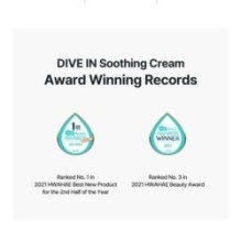 Torriden - DIVE-IN Low Molecular Hyaluronic Acid Soothing Cream Mini
