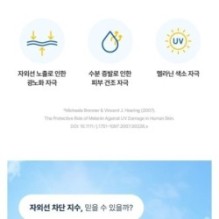 Torriden - DIVE-IN Watery Moisture Sun Cream