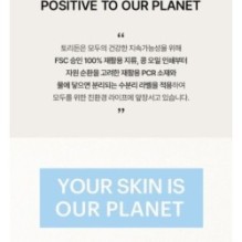 Torriden - DIVE-IN Watery Moisture Sun Cream