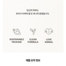 Torriden - DIVE-IN Watery Moisture Sun Cream