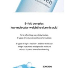 Torriden - DIVE-IN Low Molecular Hyaluronic Acid Cleansing Water