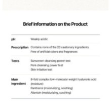 Torriden - DIVE-IN Low Molecular Hyaluronic Acid Cleansing Water