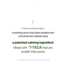 Torriden - Balanceful Cica Serum