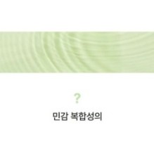 Torriden - Balanceful Cica Toner Pad