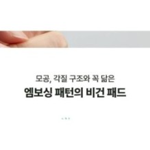 Torriden - Balanceful Cica Toner Pad