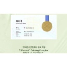 Torriden - Balanceful Cica Toner Pad