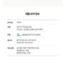 Torriden - DIVE-IN Low Molecule Hyaluronic Acid Multi Pad