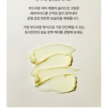 Torriden - SOLID IN Ceramide Cream