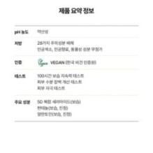 Torriden - SOLID IN Ceramide Cream