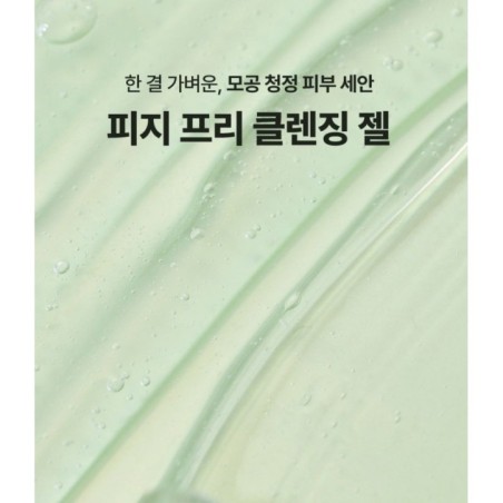 Torriden - Balanceful Cica Cleansing Gel