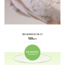 Torriden - Balanceful Cica Cleansing Gel